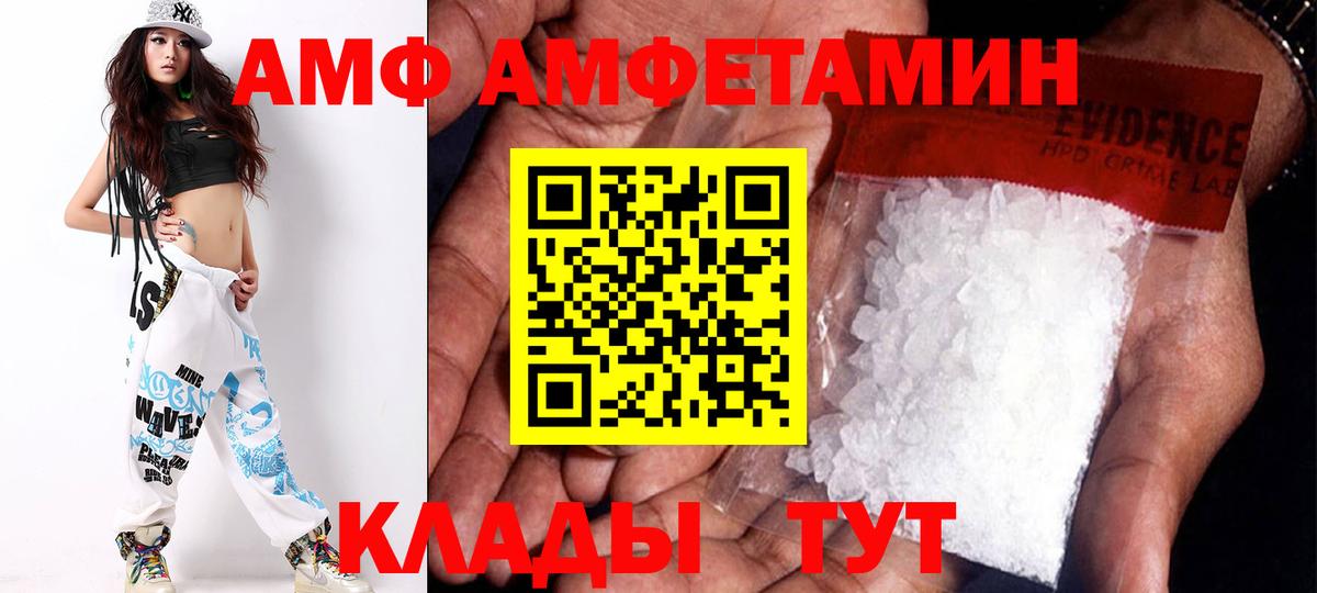 Amphetamine 98% Бугульма