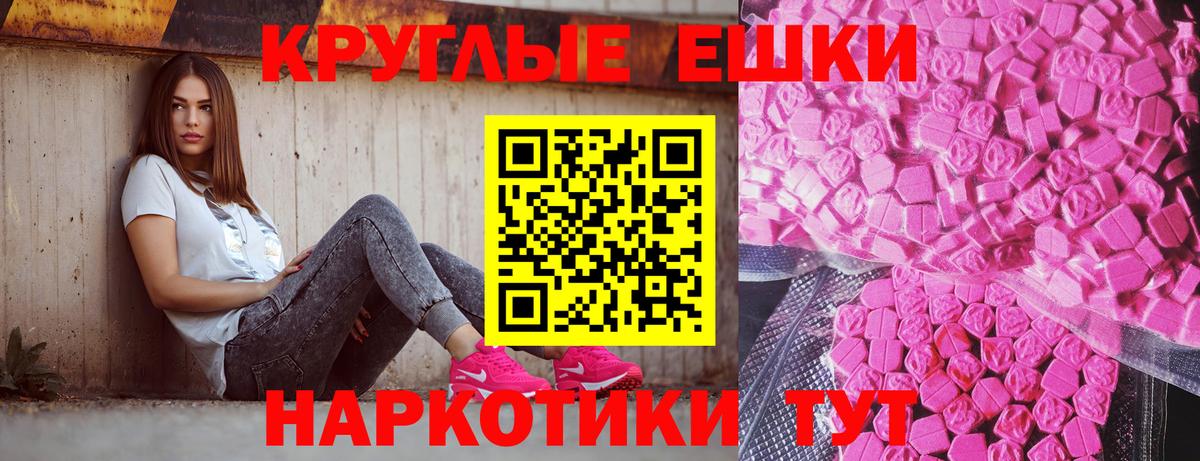 ЭКСТАЗИ Punisher Бугульма