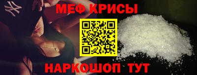 мдма Апшеронск