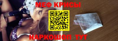 мдма Апшеронск