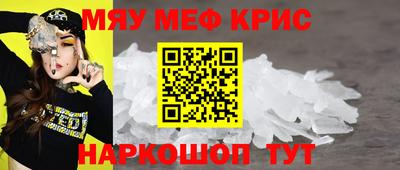 молекула духа Апрелевка