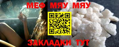 мефедрон VHQ Аргун