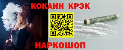 молекула духа Апрелевка