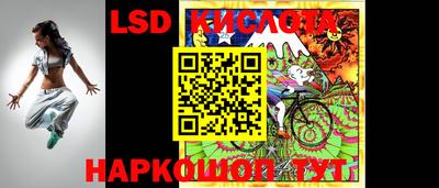 мефедрон Донецк