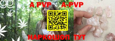 мефедрон VHQ Аргун