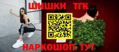 мефедрон VHQ Аргун