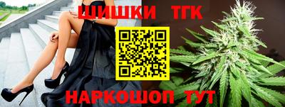 мдма Апшеронск