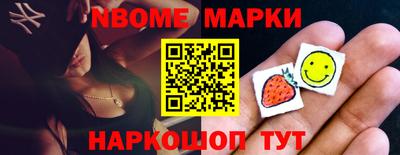 молекула духа Апрелевка