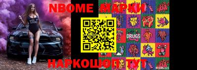 мефедрон VHQ Аргун