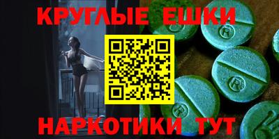молекула духа Апрелевка