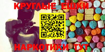 молекула духа Апрелевка
