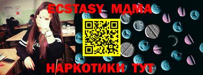 молекула духа Апрелевка