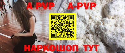 мефедрон VHQ Аргун