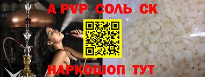 молекула духа Апрелевка
