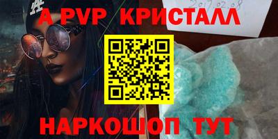 мефедрон VHQ Аргун