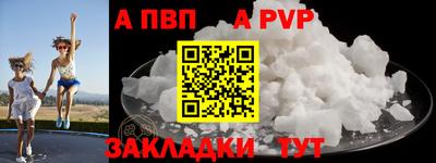 молекула духа Апрелевка