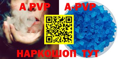 мефедрон VHQ Аргун