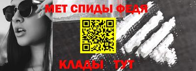 мефедрон VHQ Аргун