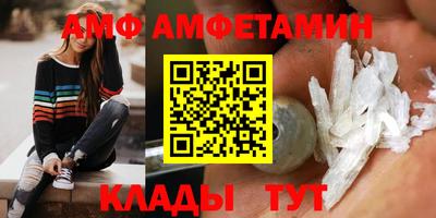 мефедрон VHQ Аргун