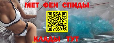 молекула духа Апрелевка