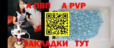 молекула духа Апрелевка