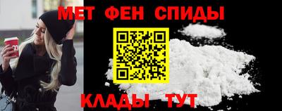 мефедрон VHQ Аргун