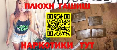 мефедрон VHQ Аргун