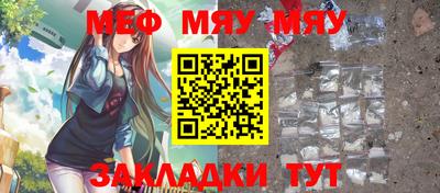 мдма Апшеронск