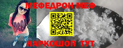 мдма Апшеронск