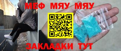 мдма Апшеронск