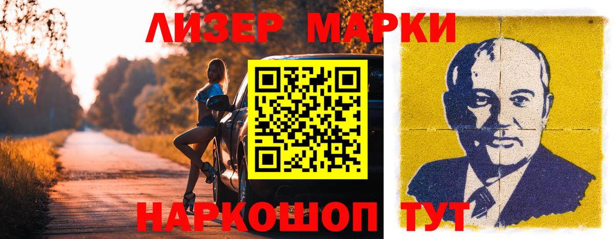 ЛСД экстази кислота  ЛСД экстази кислота  ЛСД экстази  Бугульма  Вход с VPN 