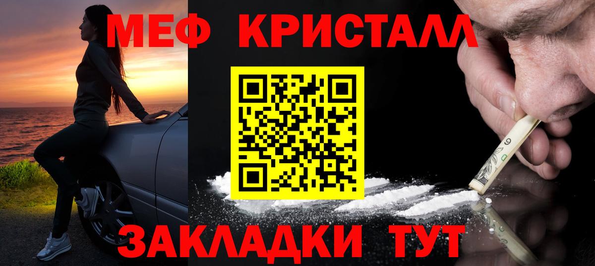blacksprut зеркало  МЕФ  Бугульма  Вход с VPN  Мефедрон мука  Мефедрон mephedrone 