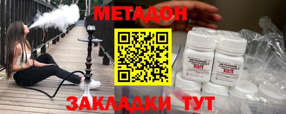 МЕФ  Кокаин  Мефедрон   Codein  Кетамин  Каннабис  Бугульма  Вход с VPN  ГАШИШ 