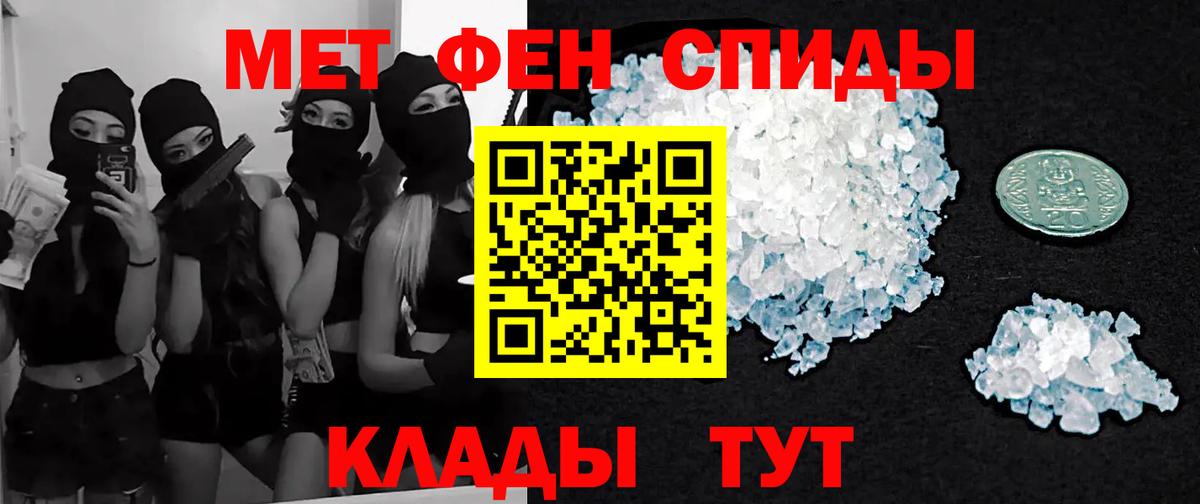 Метамфетамин Декстрометамфетамин 99.9% Бугульма
