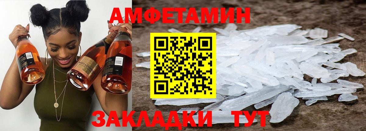 МЕТАМФЕТАМИН витя  Вход с VPN  МЕТАМФЕТАМИН витя  МЕТАМФЕТАМИН  Бугульма 