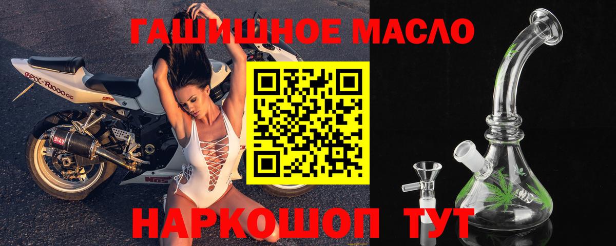 ТГК концентрат  Вход с VPN  Бугульма  ТГК жижа 