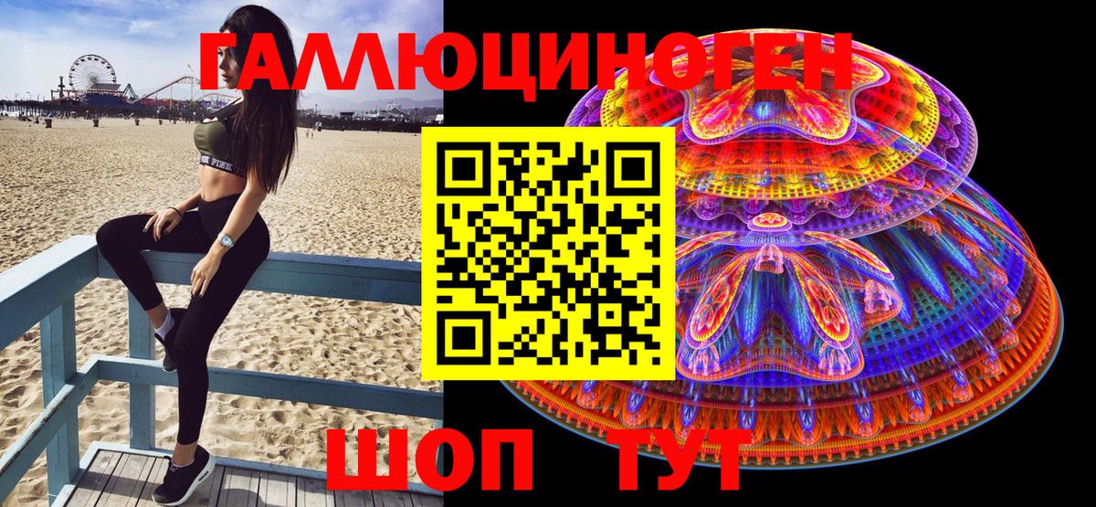 Бугульма  Псилоцибиновые грибы GOLDEN TEACHER  Галлюциногенные грибы Psilocybine cubensis  Вход с VPN 