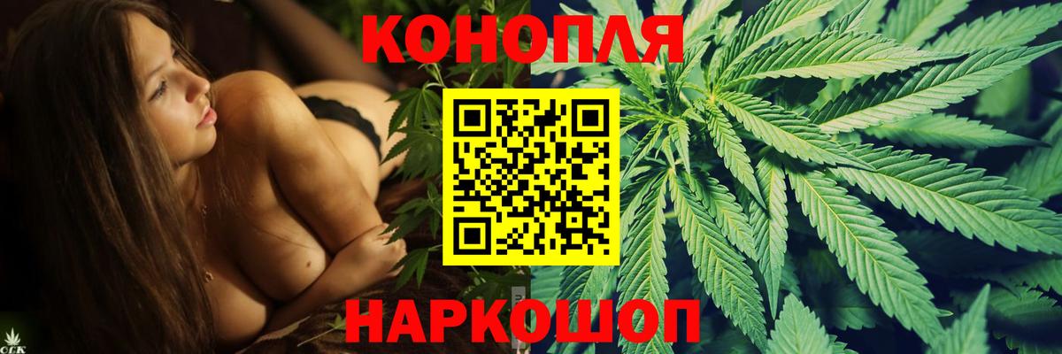 Бугульма  Бошки Шишки OG Kush  Вход с VPN  Марихуана AK-47 